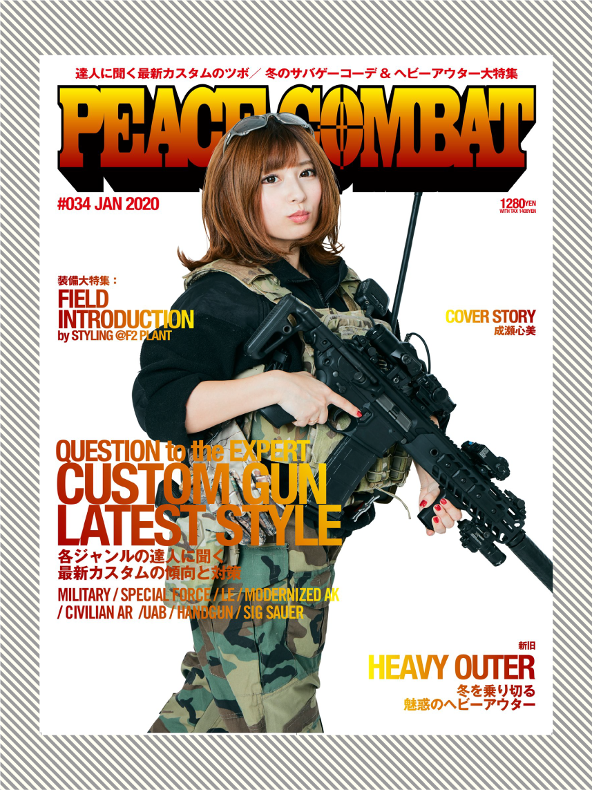 PEACE COMBAT vol.34